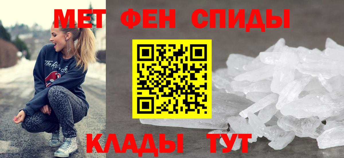Амфетамин Premium  Вход с VPN  Елабуга 