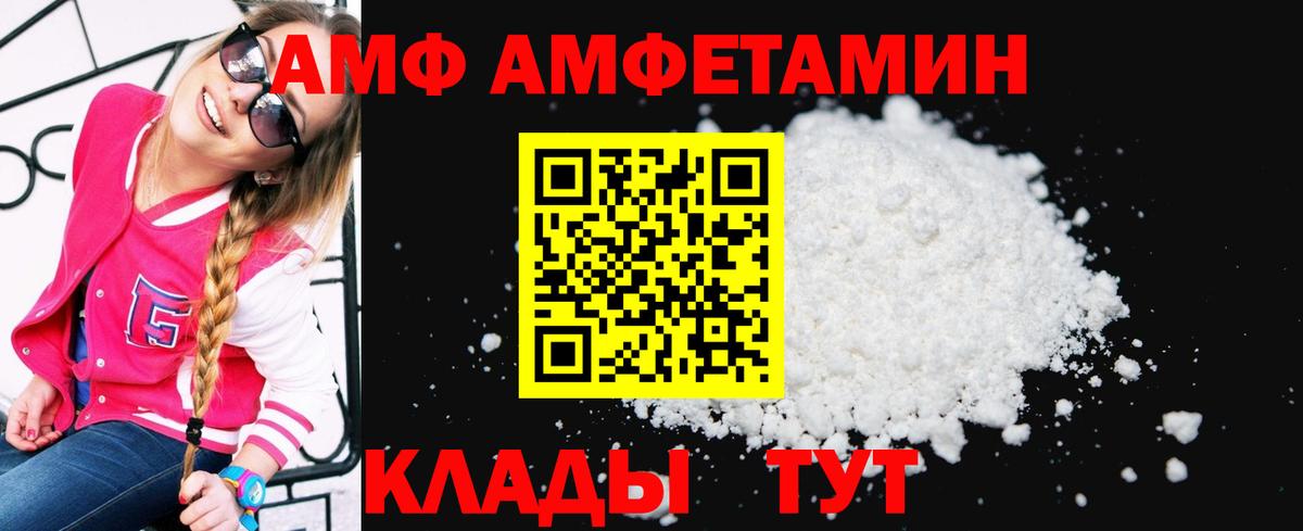 МДМА Елабуга