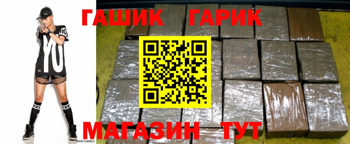 где купить   ГАШИШ VHQ  Елабуга  Вход с VPN  ГАШИШ VHQ 