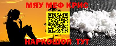 экстази Балаково