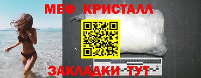 прущие крисы Балахна