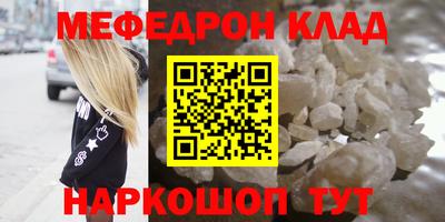 экстази Балаково