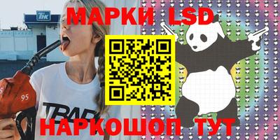 прущие крисы Балахна