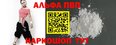 PSILOCYBIN Балашиха