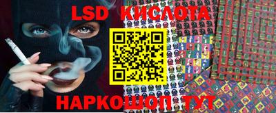 экстази Балаково
