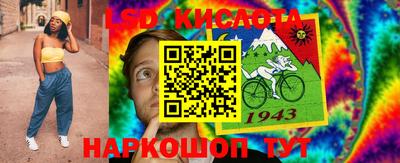 PSILOCYBIN Балашиха