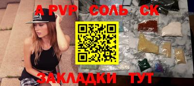 экстази Балаково