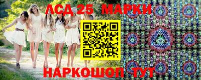 экстази Балаково