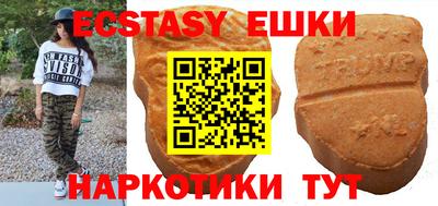 экстази Балаково