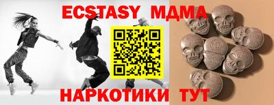 экстази Балаково
