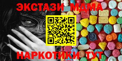 экстази Балаково