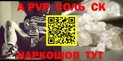 PSILOCYBIN Балашиха