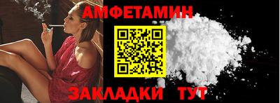 экстази Балаково