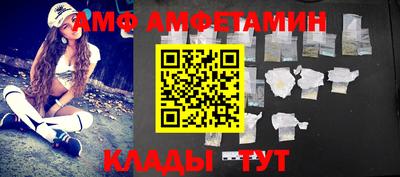 экстази Балаково