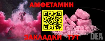 экстази Балаково
