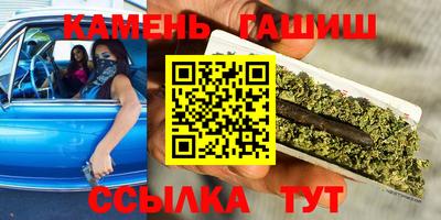 прущие крисы Балахна