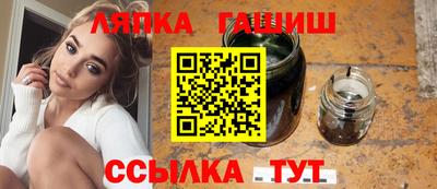 каннабис Ковров