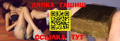 прущие крисы Балахна
