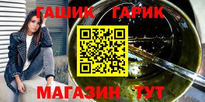 прущие крисы Балахна