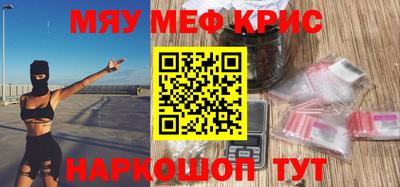 прущие крисы Балахна