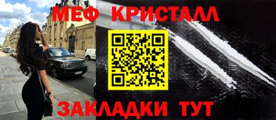 экстази Балаково