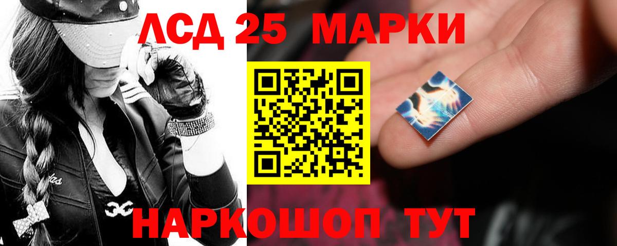 ссылка на мегу маркетплейс  LSD-25 экстази  Елабуга  LSD-25 экстази кислота  Вход с VPN  LSD-25 экстази ecstasy 