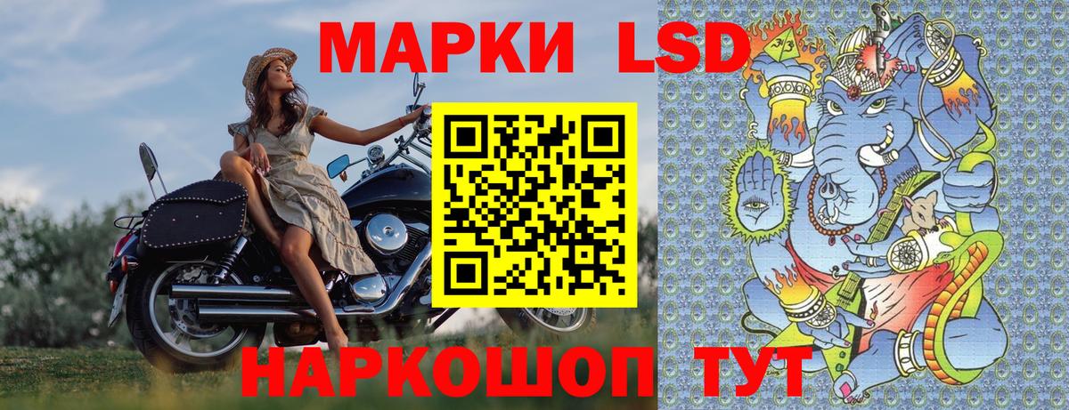 Марки 25I-NBOMe 1,8мг  Вход с VPN  Елабуга 