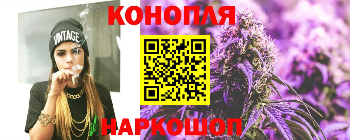 Канабис SATIVA & INDICA Елабуга