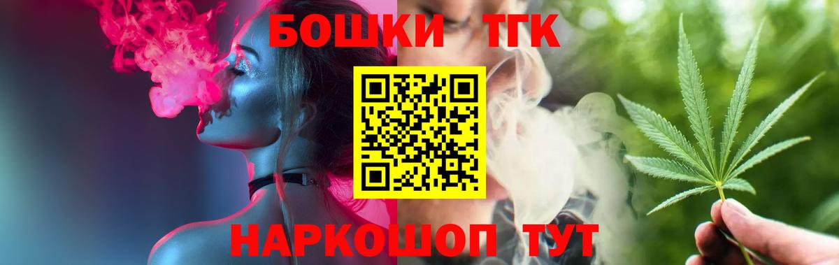 Канабис сатива  Вход с VPN  Конопля White Widow  Шишки марихуана Bruce Banner  Елабуга 
